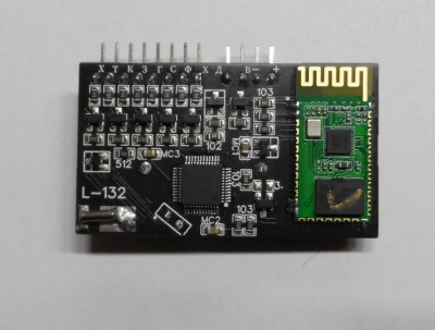 L-132 контроллер светильника 7 каналов